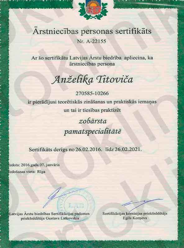 Сертификат зубного врача Анжелики Титович Сертификат зубного врача