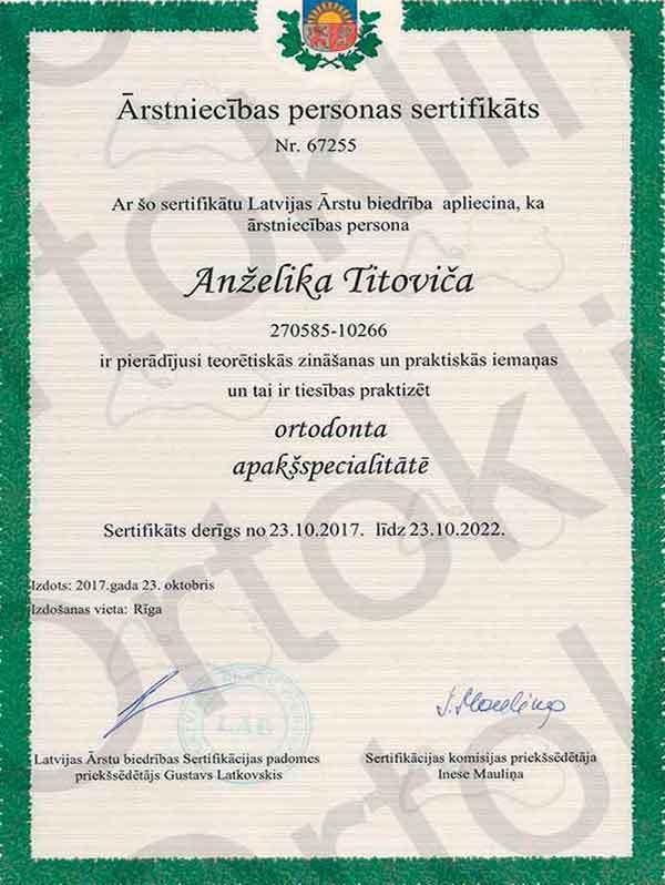 Сертификат ортодонта Анжелики Титович Сертификат - ортодонтия