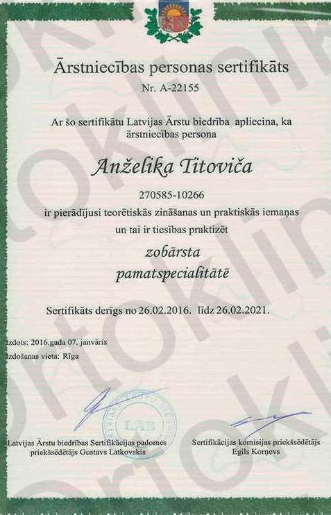 Сертификат зубного врача Анжелики Титович Сертификат зубного врача