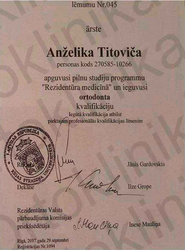 Сертификат ортодонта Анжелики Титович Сертификат ортодонта